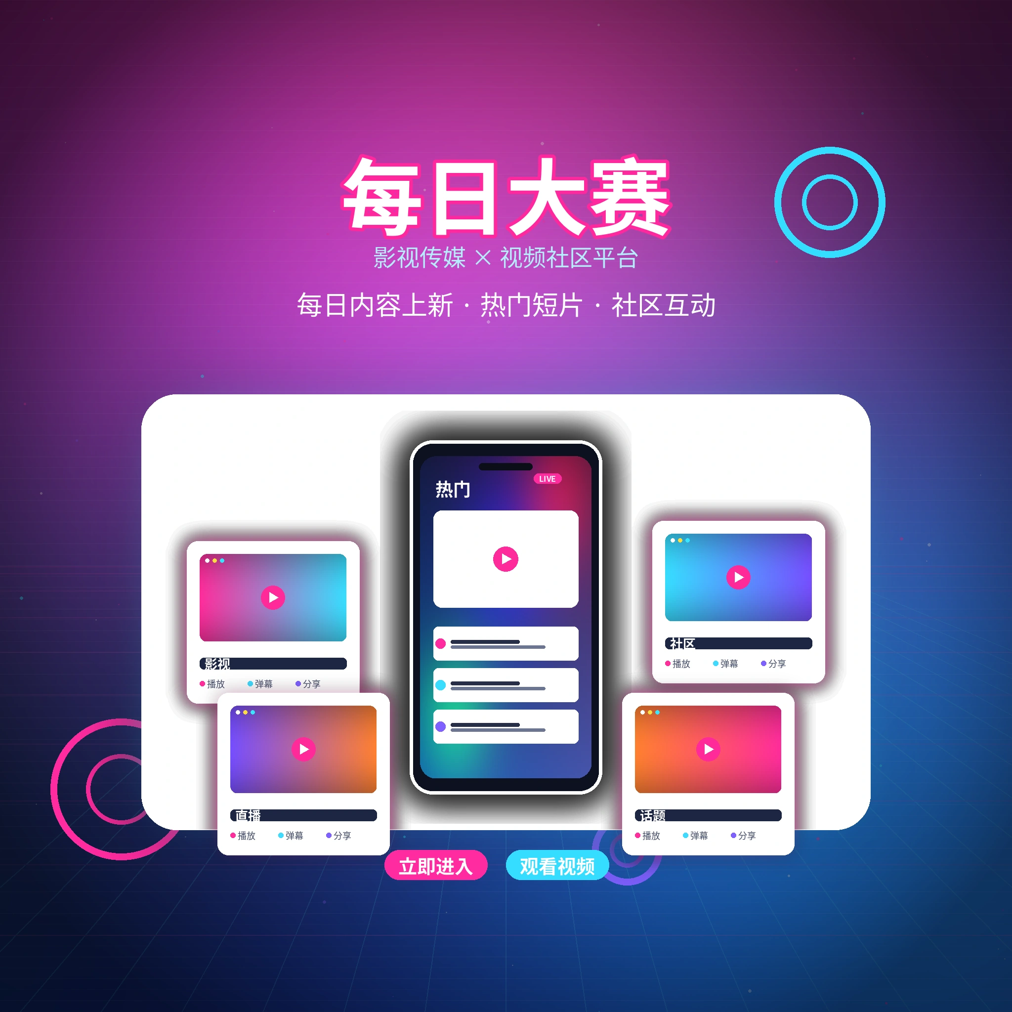 每日大赛关于我们品牌内容